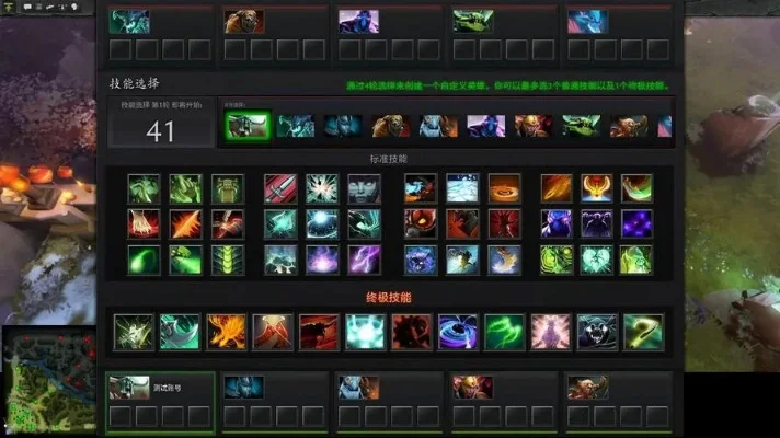 Dota2技能伤害提升攻略：五大途径解析及英雄技能详解