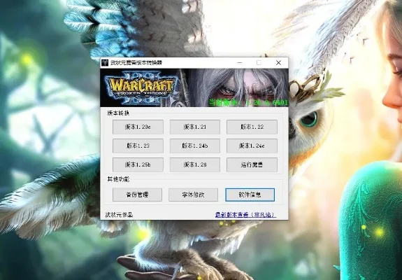 8招解决魔兽争霸单机版卡顿，流畅游戏无忧