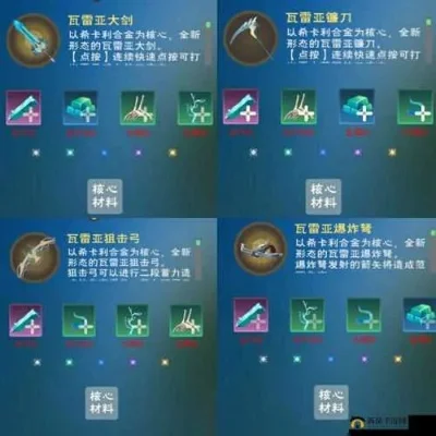 《创造与魔法》弓箭使用技巧详解及提升战斗力的方法