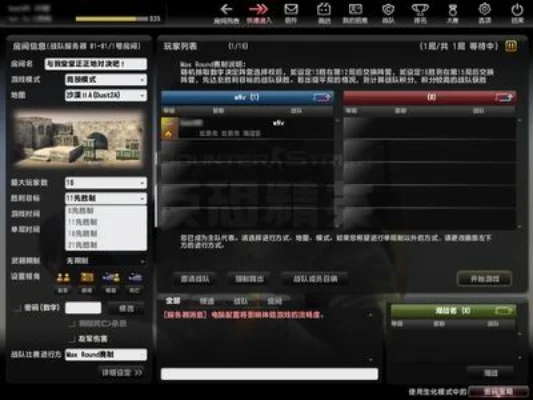 《反恐精英OL》刷雷技巧：F2／E键设置+快速购买方法