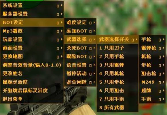 CS租号打字问题解决方案攻略