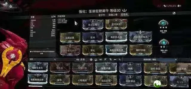 星际战甲虚空对决攻略：前置任务+占领+防御+技能按键，成功参与塔防战斗