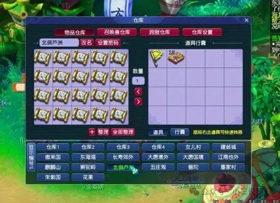 梦幻西游赚钱攻略：宝图挖宝、押镖师门、副本冒险等多途径盈利