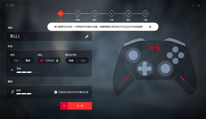 星际战甲手柄设置指南：Xbox One & PS手柄连接与配置