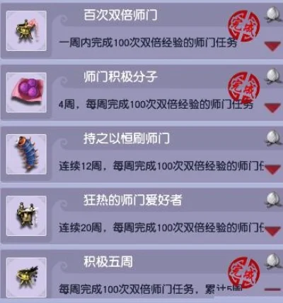 梦幻西游高效赚钱攻略：单刷、师门、封妖等多种方法，月入数千元！