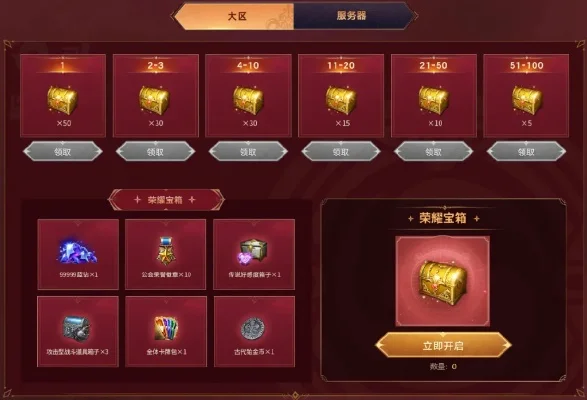 快速卡圣殿攻略：充值激活、提升等级、使用道具、参与活动、加入公会，解锁专属奖励