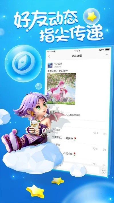 梦幻西游游戏助手：多功能提升游戏效率攻略