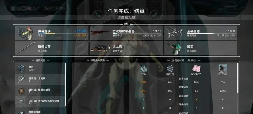 星际战甲新手刷图攻略：战甲武器选择、开图技巧及装备提升