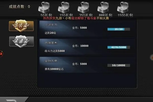 拳皇97职业玩家赚钱攻略：直播分成、广告合作、竞技奖金等多途径收益