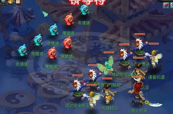 梦幻西游木精怪战斗攻略：全阶段策略与杀法建议