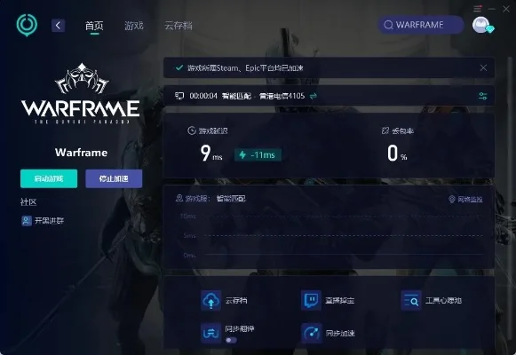 星际战甲账号被盗？快速找回攻略及客服申诉方法