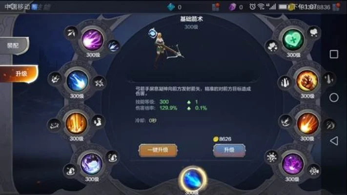 弓星黑暗副本高效攻略：装备选择、技能运用及团队配合技巧
