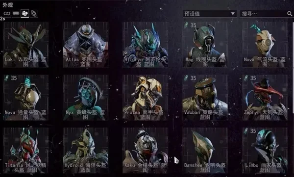 星际战甲指挥官面甲制作指南：任务步骤与装备攻略