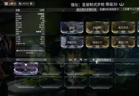 星际战甲紫卡选择攻略：属性搭配与武器适配