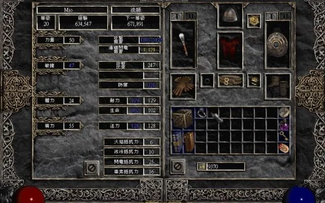 暗黑破坏神2：黄金鸟获取攻略及任务详解