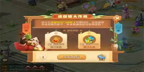 梦幻西游手游艾叶获取攻略：采集、活动、交易多途径解锁