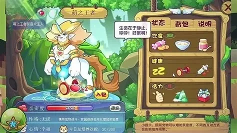 新手攻略：洛克王国宠物选择与提升技巧