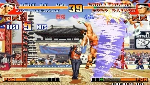 拳皇97东丈大招攻略：死亡龙卷风&猛虎踢操作技巧