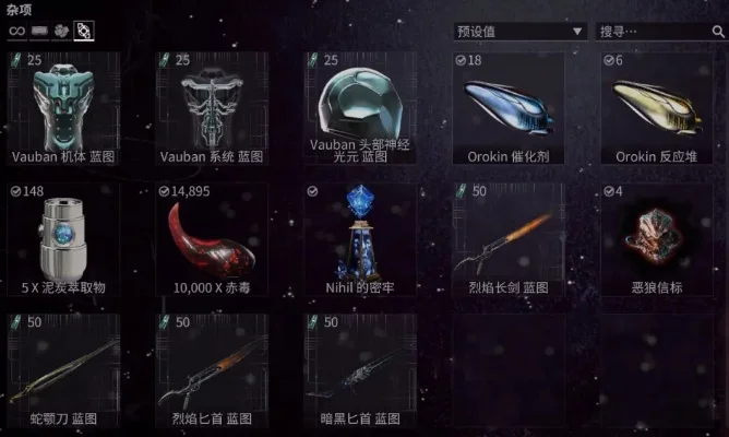 星际战甲五星武器获取攻略：祈愿、副本、宝箱，三途径助你轻松获得！