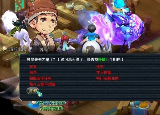 梦幻西游孩子拜师指南：种族性别决定师门选择