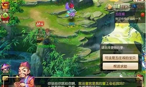 梦幻西游手游布谷鸟谜题攻略：解决步骤详解及游戏建议