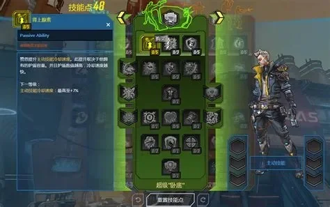 无主之地3幻影技能攻略：核心详解与战斗策略