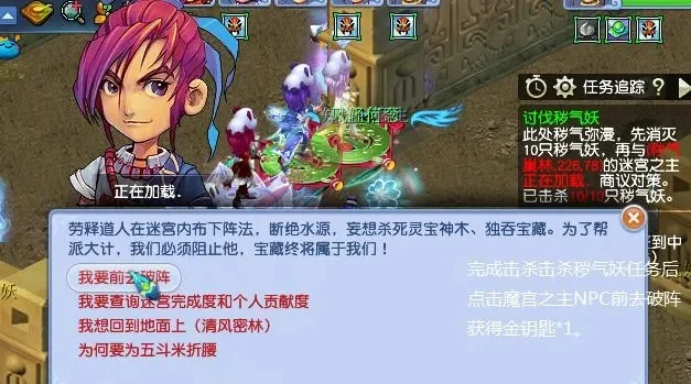 梦幻西游快速刷千亿经验攻略：宝箱、帮派迷宫、转区、任务全解析