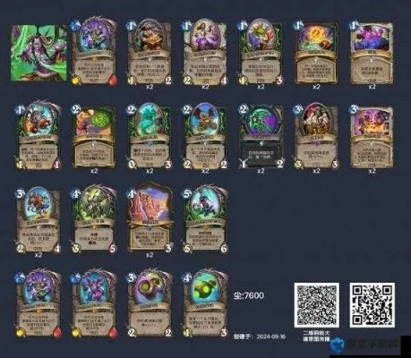 炉石传说哈卡战攻略：策略卡组与团队配合技巧