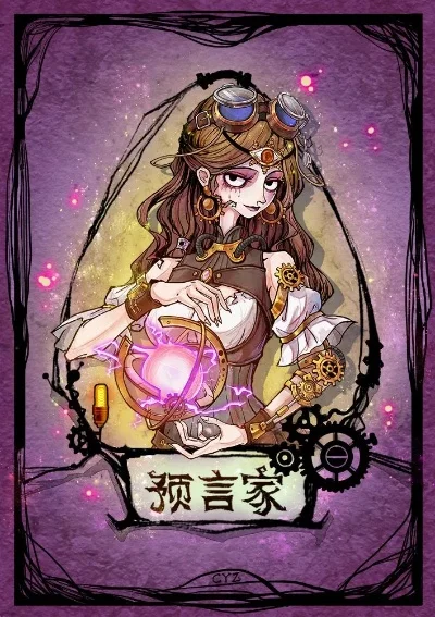 狼人杀夜发言攻略：预言家、女巫、猎人、平民策略详解