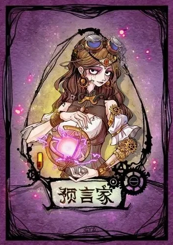 狼人杀攻略：应对狼跳预言家策略全解析