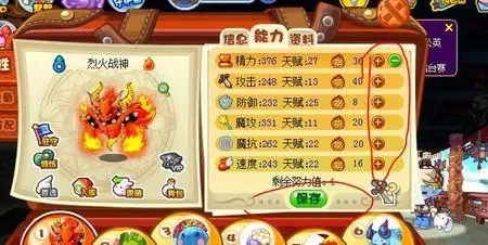 洛克王国角色努力值提升攻略：战斗、签到、活动、技能等多途径详解