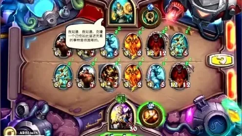 炉石传说泽里克关卡攻略：四关策略解析与通关技巧