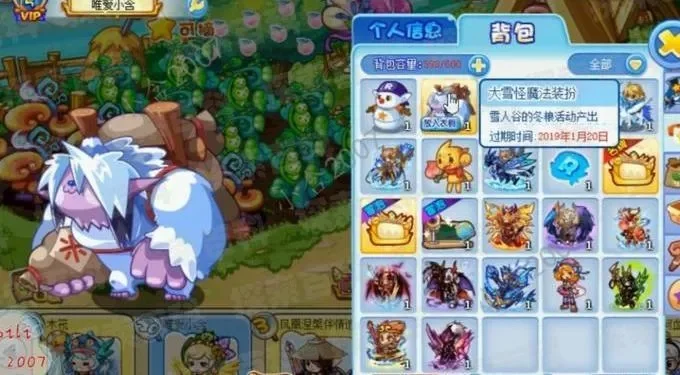 洛克王国称号攻略：魔法师、宠物爱好者、尊敬老师获取方法