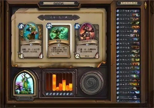 炉石传说竞技场攻略：提升胜率关键技巧与注意事项
