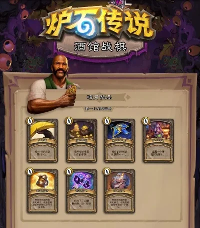 炉石传说佣兵战纪恩佐斯挑战攻略：火焰队战术及吕蒙队配置解析