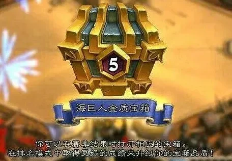 炉石传说金锤攻略：经济优势与阵容强化全解析