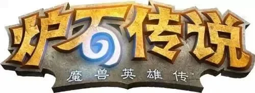 炉石传说手机号更换步骤及客服联系方式