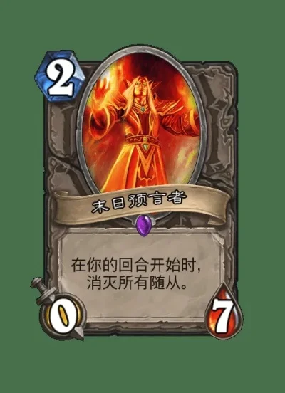 炉石传说法师对线新手攻略：卡组选择与前期打法解析