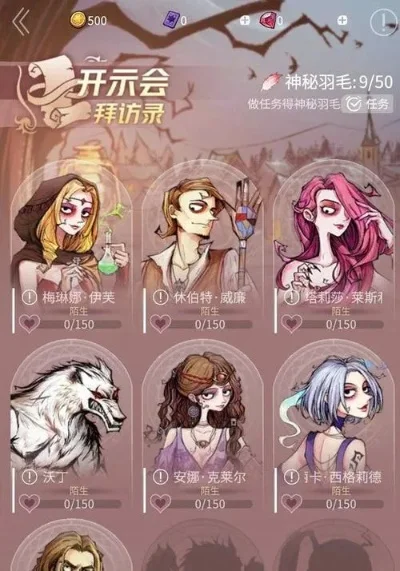 狼人杀18人局角色攻略：全面分配与策略建议