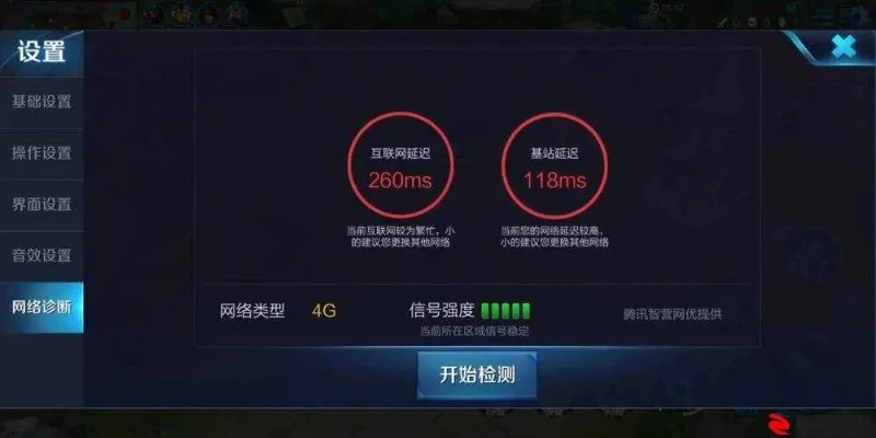 王者荣耀卡顿解决妙招：网络优化、性能调整及散热技巧