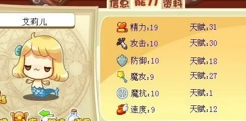 洛克王国艾莉儿获取攻略：活动参与、宠物蛋购买、战斗掉落等多途径详解