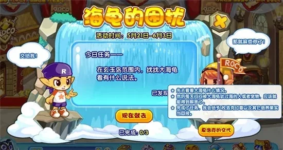 洛克王国流畅度提升攻略：内存优化+游戏设置调整