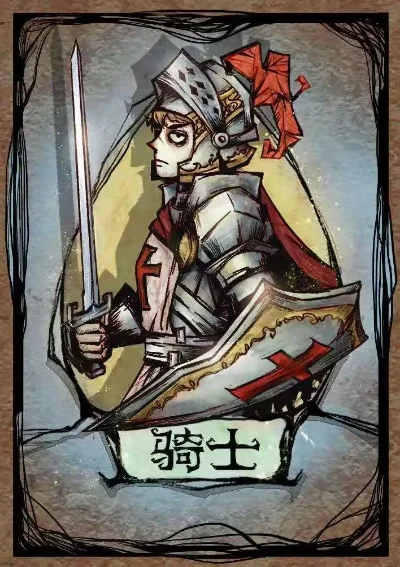 狼人杀骑士技能解析：决斗时机、运用技巧及结果判定