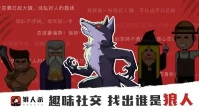 狼人杀双狼策略：好人阵营应对与狼人阵营战术解析