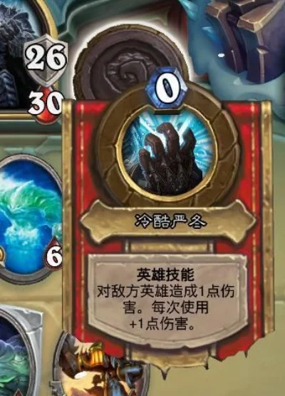 炉石传说霜寒套牌攻略：核心卡牌、法术随从及宝藏策略提升胜率