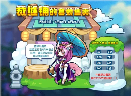 洛克王国颜值提升攻略：炫装活动快速变美，排名奖励丰厚