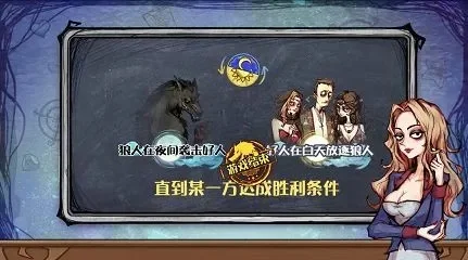 狼人杀游戏卡顿掉线解决攻略