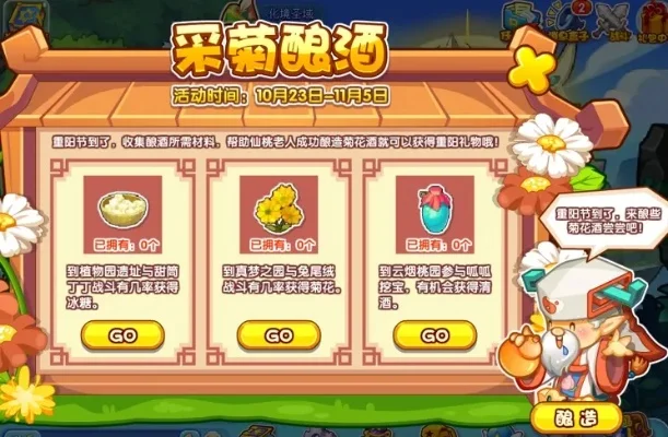 洛克王国狗粮获取攻略：五大途径轻松囤积