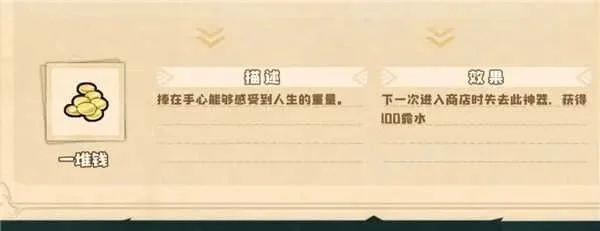 狼人杀技巧：揭秘“上树”与“卡麦”技巧