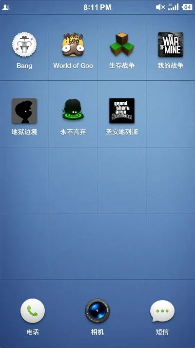 不要wifi游戏排行榜-无需WiFi畅玩游戏